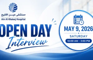 Ain Al Khaleej Hospital Open Day Interview in Abu Dhabi