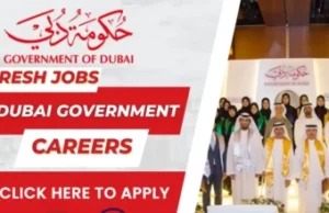 Dubai Government Recruitment Notification